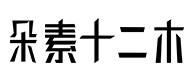 原阳30